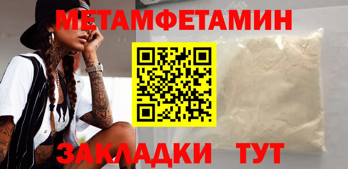 Метадон Верхняя Салда