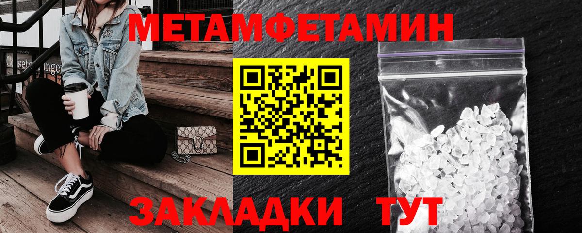 Амфетамин Розовый  АМФ  Верхняя Салда  Вход с VPN 