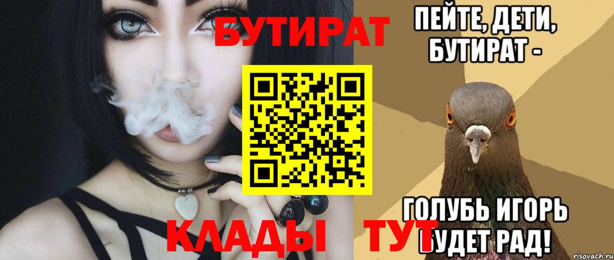 Бутират жидкий экстази Верхняя Салда