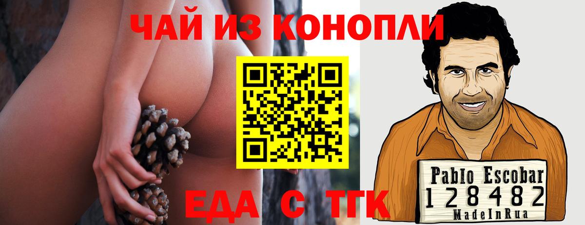 Cannafood марихуана  Вход с VPN  Верхняя Салда 