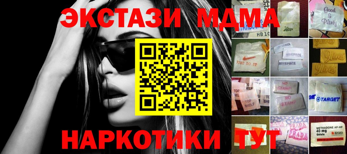 Экстази ешки Верхняя Салда