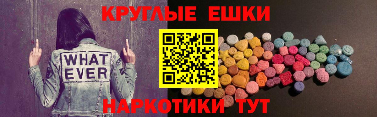 Верхняя Салда  ЭКСТАЗИ DUBAI  Вход с VPN 