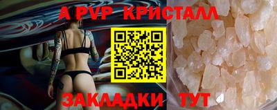 бутик Малгобек