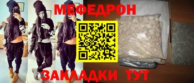 альфа пвп VHQ Малоярославец