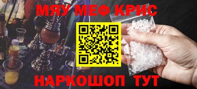 альфа пвп VHQ Малоярославец