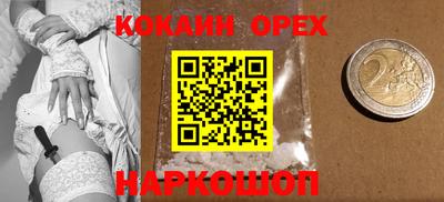 альфа пвп VHQ Малоярославец