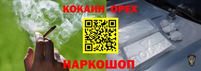 альфа пвп VHQ Малоярославец