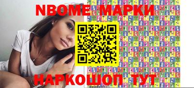 альфа пвп VHQ Малоярославец