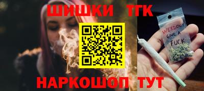 бутик Малгобек