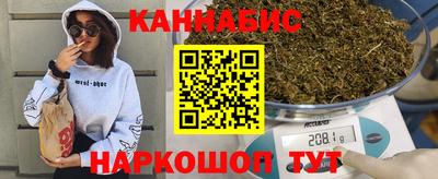 бутик Малгобек