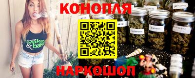 бутик Малгобек