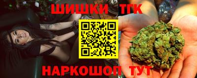 герыч Мариинск