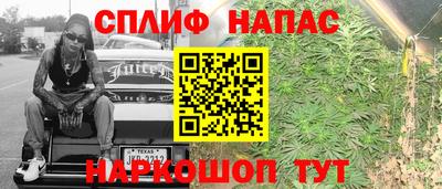 альфа пвп VHQ Малоярославец