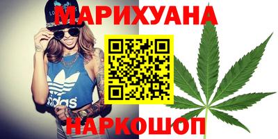 бутик Малгобек