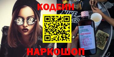 альфа пвп VHQ Малоярославец