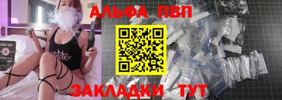 герыч Мариинск