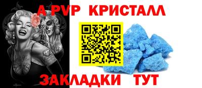 бутик Малгобек