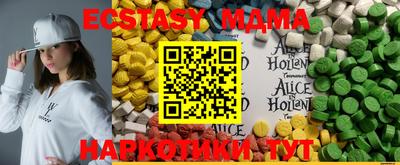 альфа пвп VHQ Малоярославец