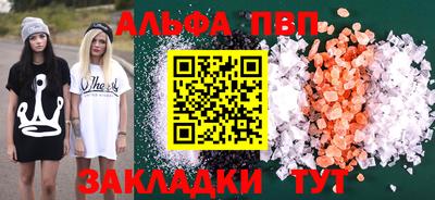 герыч Мариинск