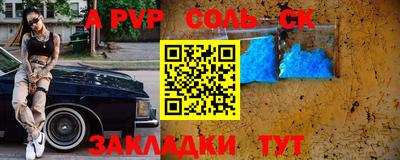 герыч Мариинск