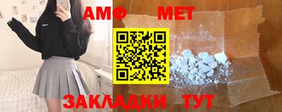 бутик Малгобек