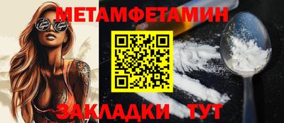 герыч Мариинск
