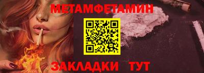 герыч Мариинск