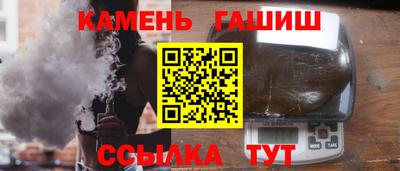 бутик Малгобек