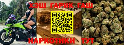 бутик Малгобек