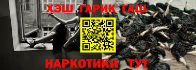 бутик Малгобек