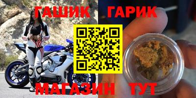 герыч Мариинск