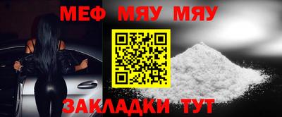 бутик Малгобек