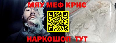 герыч Мариинск