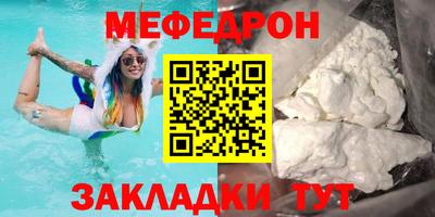 альфа пвп VHQ Малоярославец
