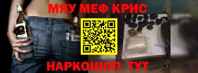 герыч Мариинск