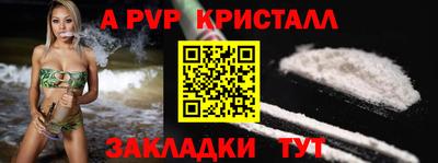 бутик Малгобек