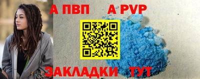 альфа пвп VHQ Малоярославец