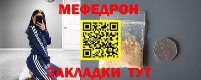 альфа пвп VHQ Малоярославец