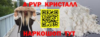 бутик Малгобек