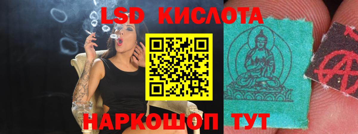 ЛСД экстази ecstasy  Вход с VPN  LSD-25 экстази кислота  Верхняя Салда 