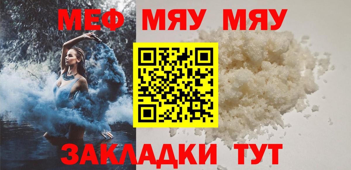 Верхняя Салда  Мефедрон  Вход с VPN  МЯУ-МЯУ mephedrone  Мефедрон 