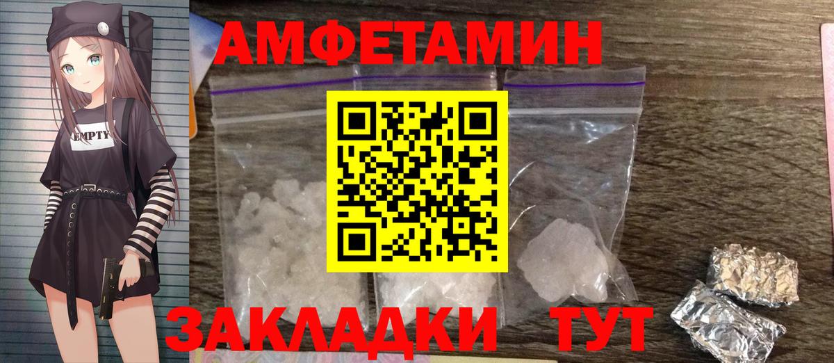 МЕТАМФЕТАМИН кристалл  Вход с VPN  МЕТАМФЕТАМИН кристалл  Верхняя Салда 