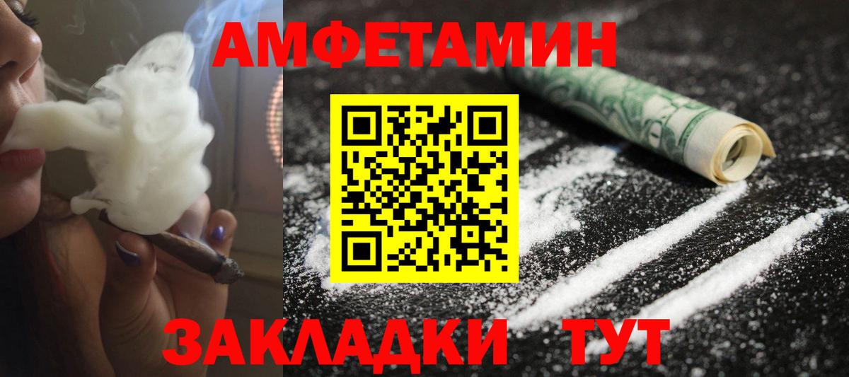 Метамфетамин пудра Верхняя Салда
