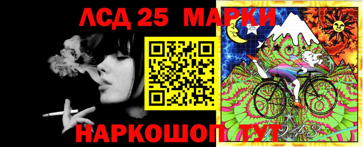 Марки N-bome 1500мкг  Вход с VPN  Верхняя Салда  Марки N-bome 1500мкг 