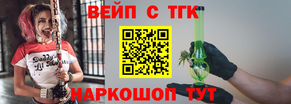 Дистиллят ТГК Wax Верхняя Салда