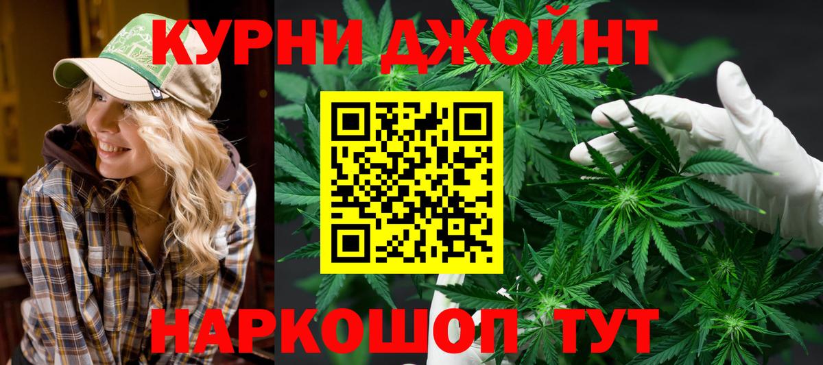Верхняя Салда  Бошки Шишки Amnesia  Вход с VPN  МАРИХУАНА White Widow  Шишки марихуана марихуана 